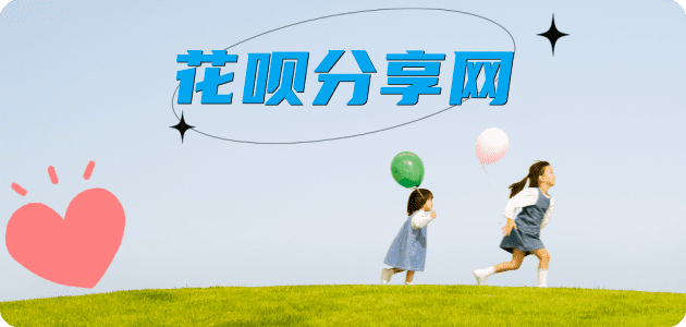 大庆信用卡商家平台☀️诚信信用卡24小时在线接单 - 德州信用卡